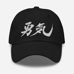 Courage Japanese Kanji Calligraphy Dad Hat - Samurai Original