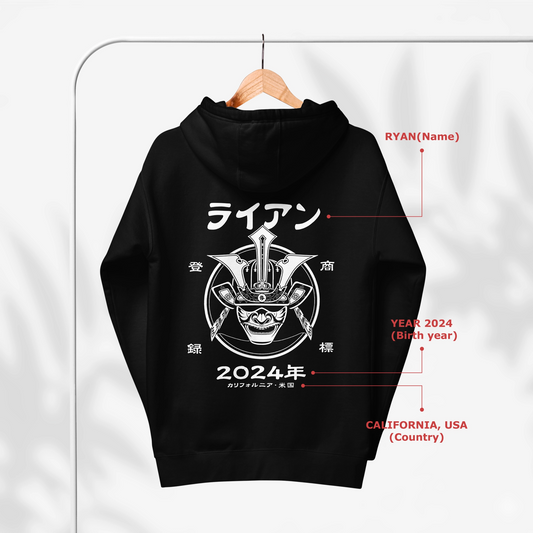 Japanese Custom Name Unisex Hoodie No.3