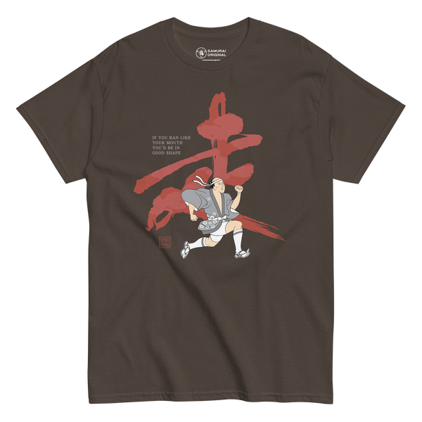 If You Ran Like Your Mouth You'd Be In Good Shape Japanese Men's Classic Tee