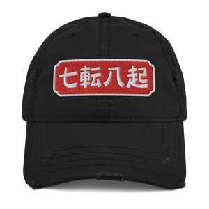 Fall Down Seven Times Stand Up Eight Japanese Embroidered Distressed Dad Hat - Samurai Original