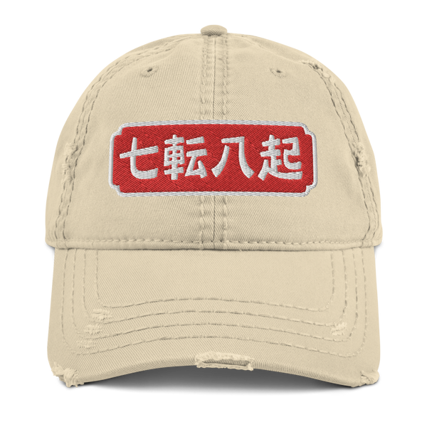 Fall Down Seven Times Stand Up Eight Japanese Embroidered Distressed Dad Hat - Samurai Original