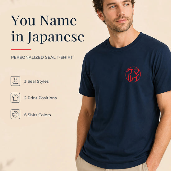 Personalized Japanese Name Seal Organic T-shirt - Samurai Original