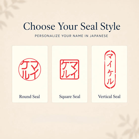 Personalized Japanese Name Seal Organic T-shirt - Samurai Original