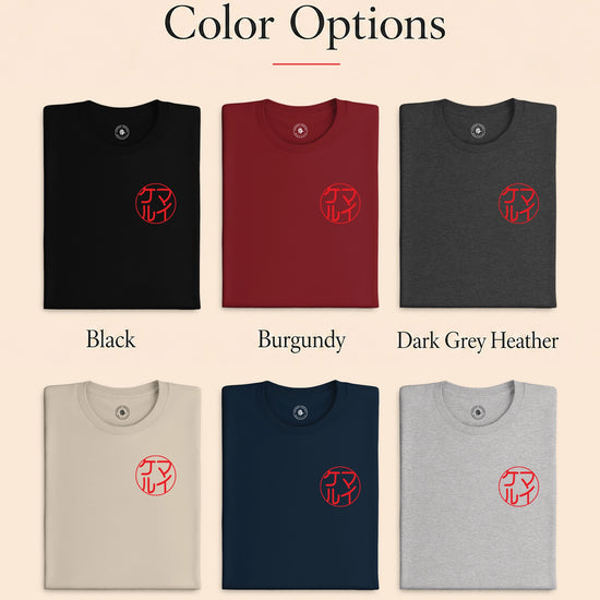 Personalized Japanese Name Seal Organic T-shirt - Samurai Original