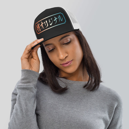 SO DTF Trucker Cap - Samurai Original