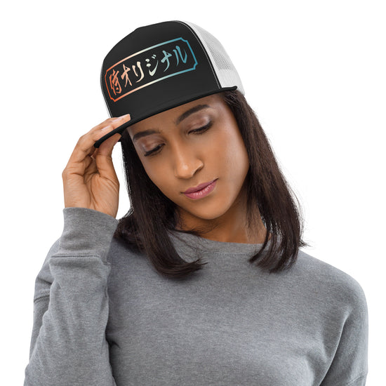 SO DTF Trucker Cap - Samurai Original