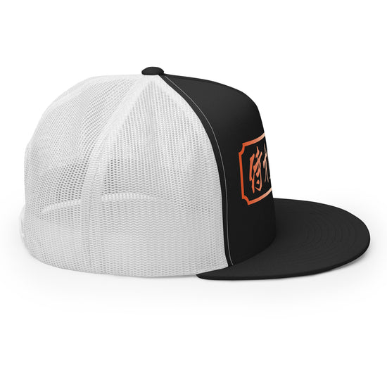 SO DTF Trucker Cap - Samurai Original