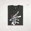 AI LOVE – Personalized Japanese Seal Unisex Organic T-shirt