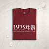 Authentic Quality Custom Year Edition Unisex t-shirt