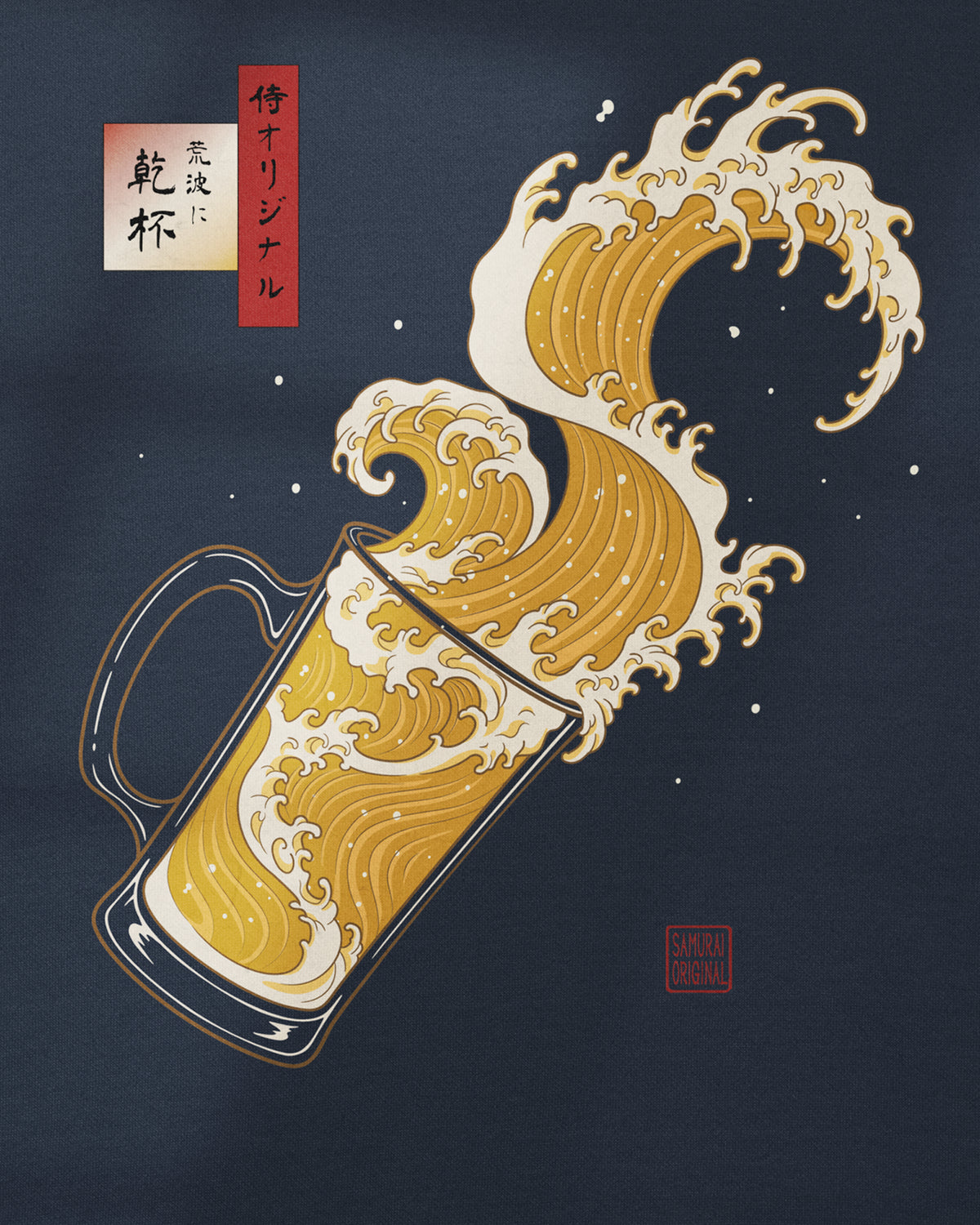 Beer Wave