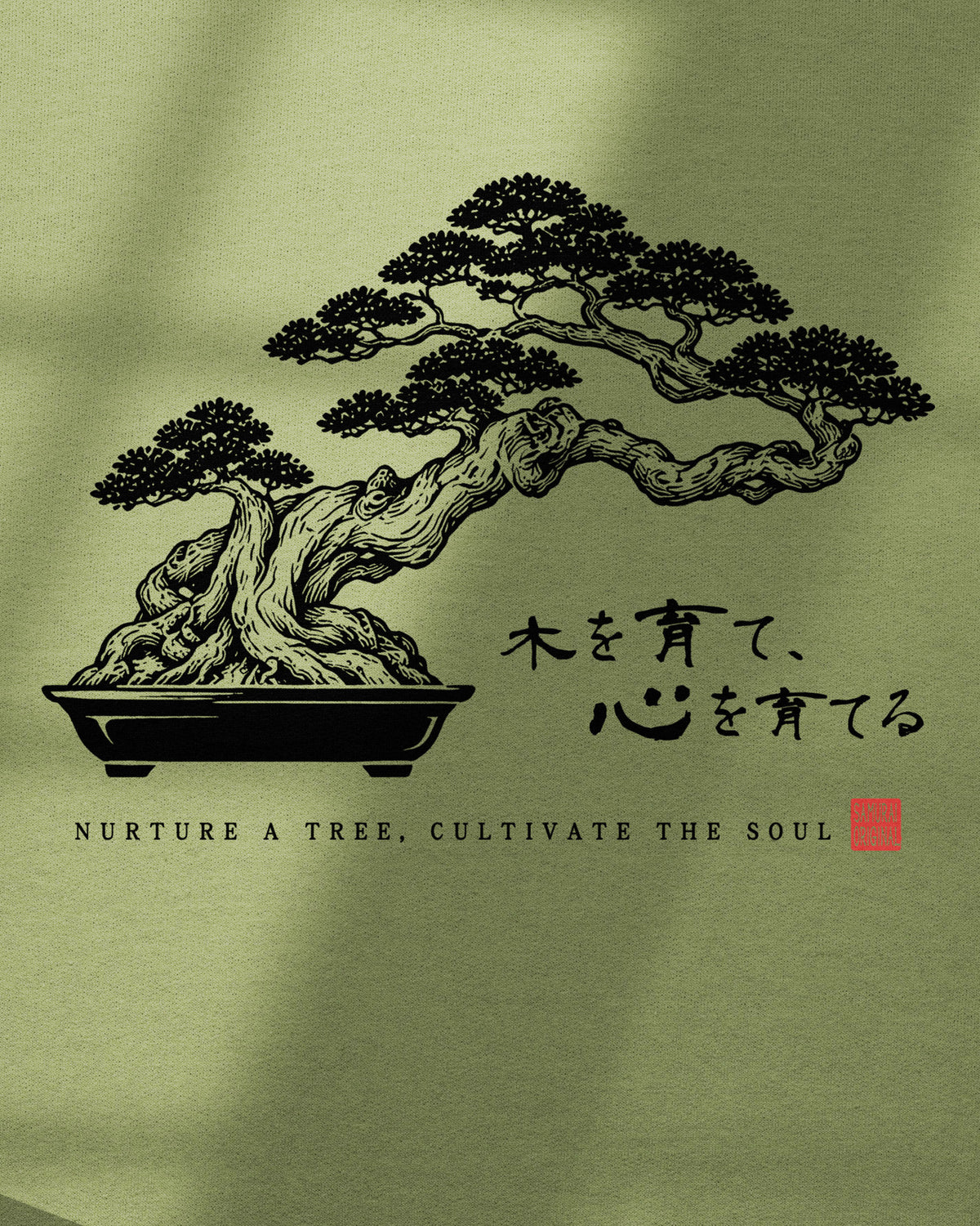 Bonsai