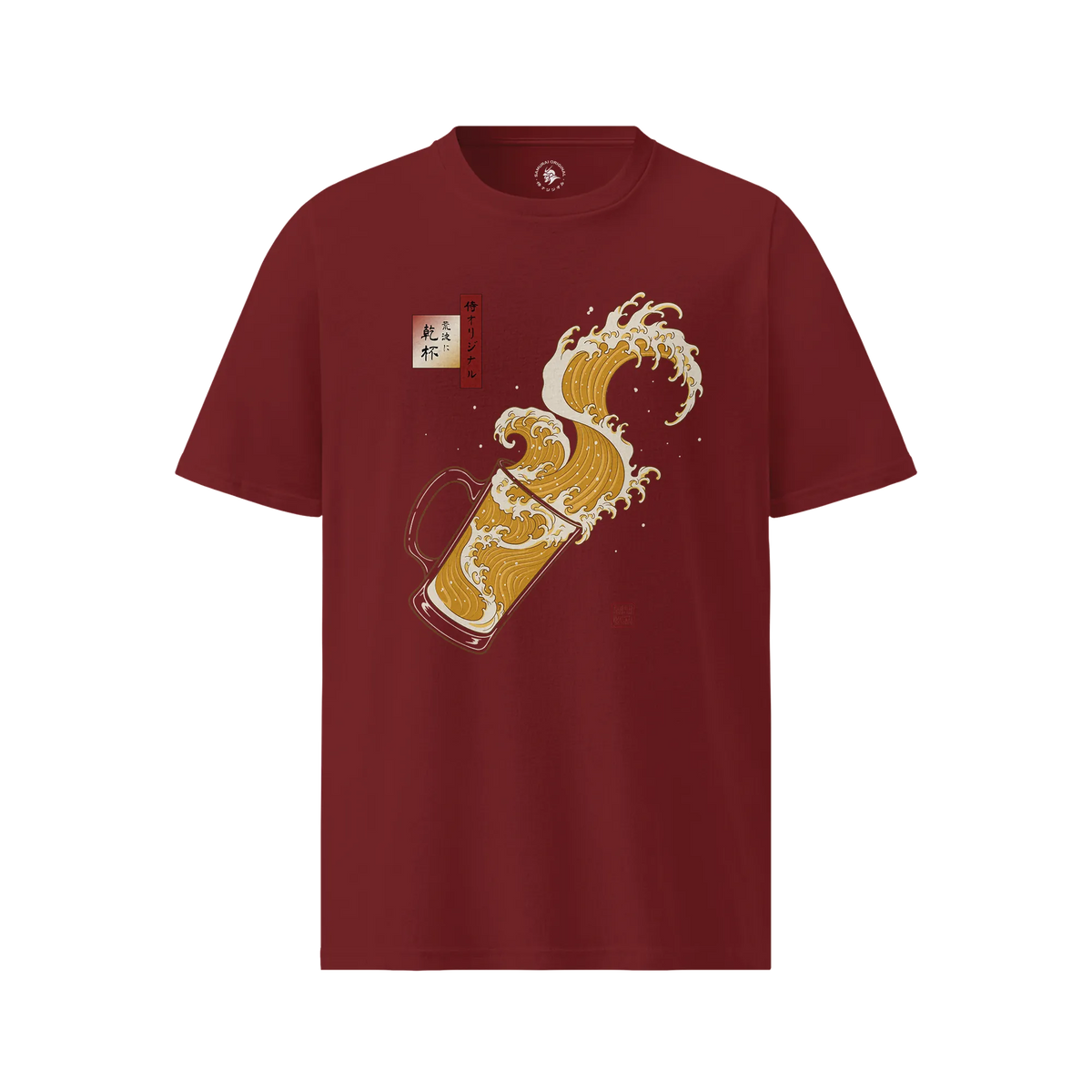 Beer Wave Ukiyo-e Organic T-Shirt Burgundy - Samurai Original