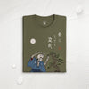 Bonsai Skeleton Ukiyo-e Organic T-shirt