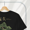 Bonsai Ukiyo-e Japanese Unisex organic t-shirt