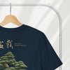 Bonsai Ukiyo-e Japanese Unisex organic t-shirt