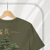 Bonsai Ukiyo-e Japanese Unisex organic t-shirt