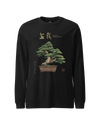 Bonsai Ukiyo-e Japanese Unisex Long Sleeve Tee