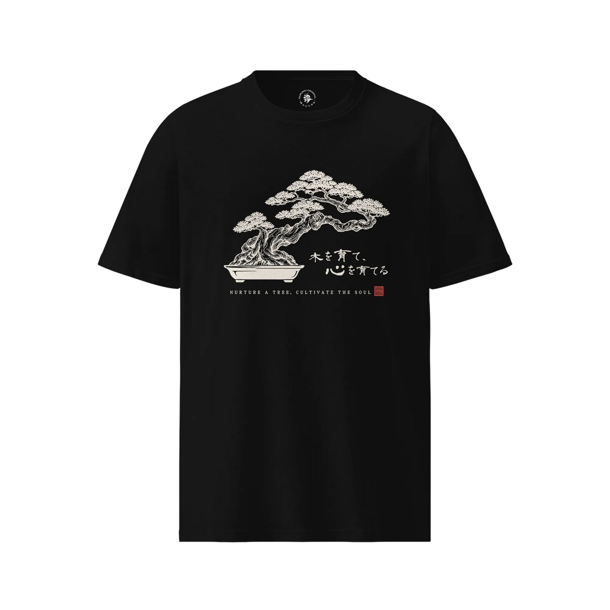 Bonsai – Nurture a Tree Nurture the Soul Organic T-Shirt Black - Samurai Original