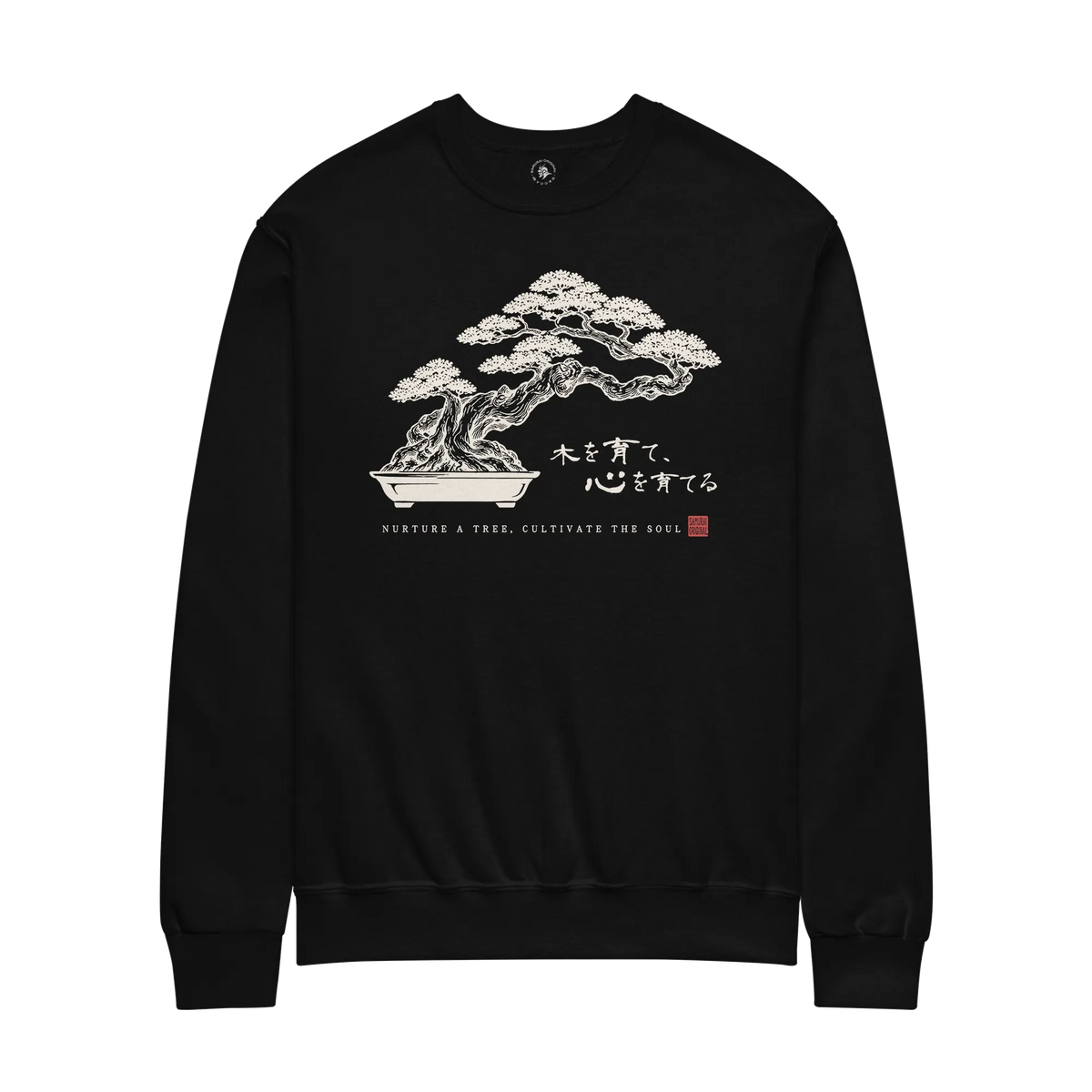 Bonsai – Nurture a Tree Nurture the Soul Unisex Sweatshirt Black - Samurai Original
