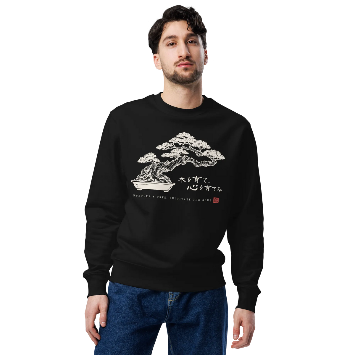 Bonsai – Nurture a Tree Nurture the Soul Unisex Sweatshirt - Samurai Original