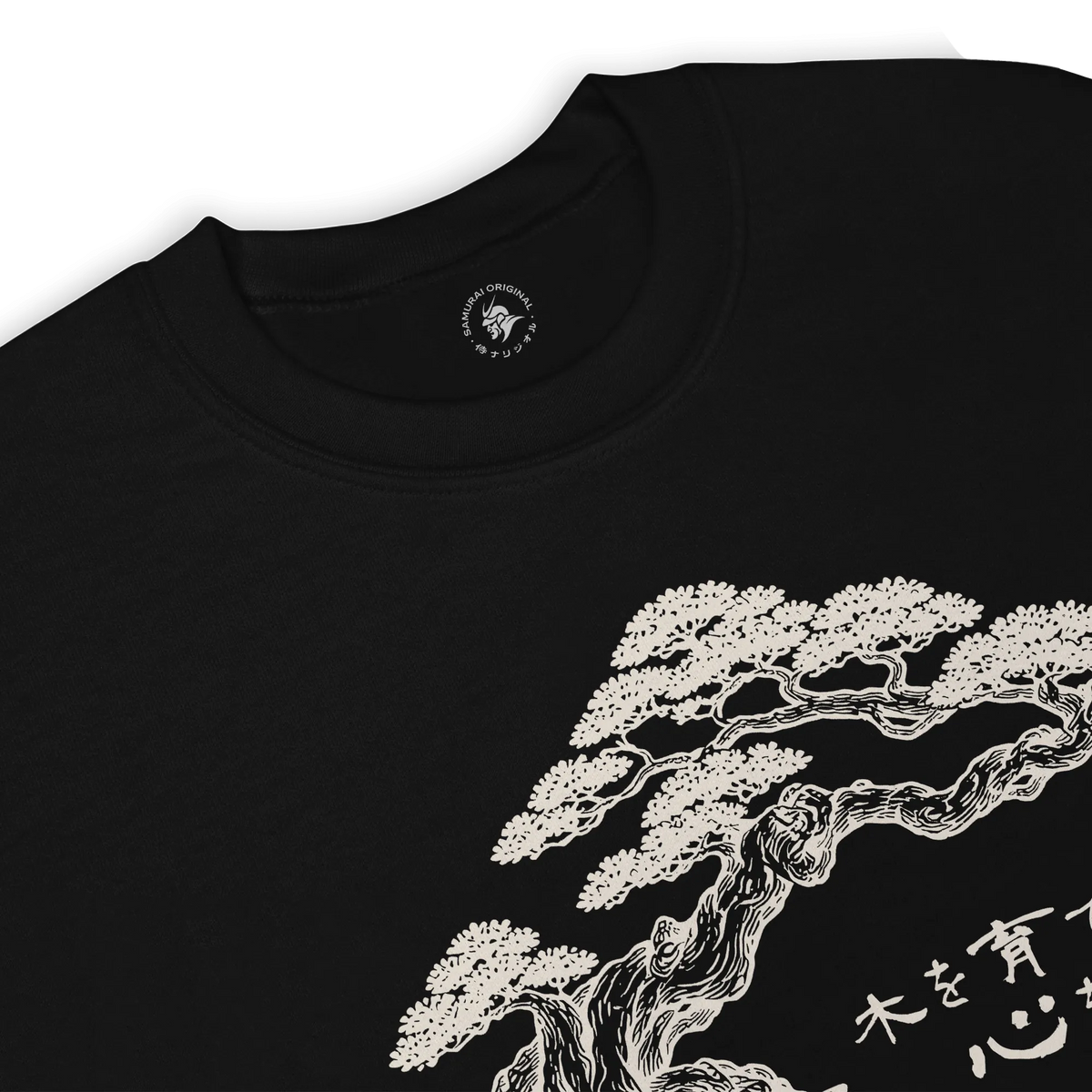 Bonsai – Nurture a Tree Nurture the Soul Unisex Sweatshirt - Samurai Original