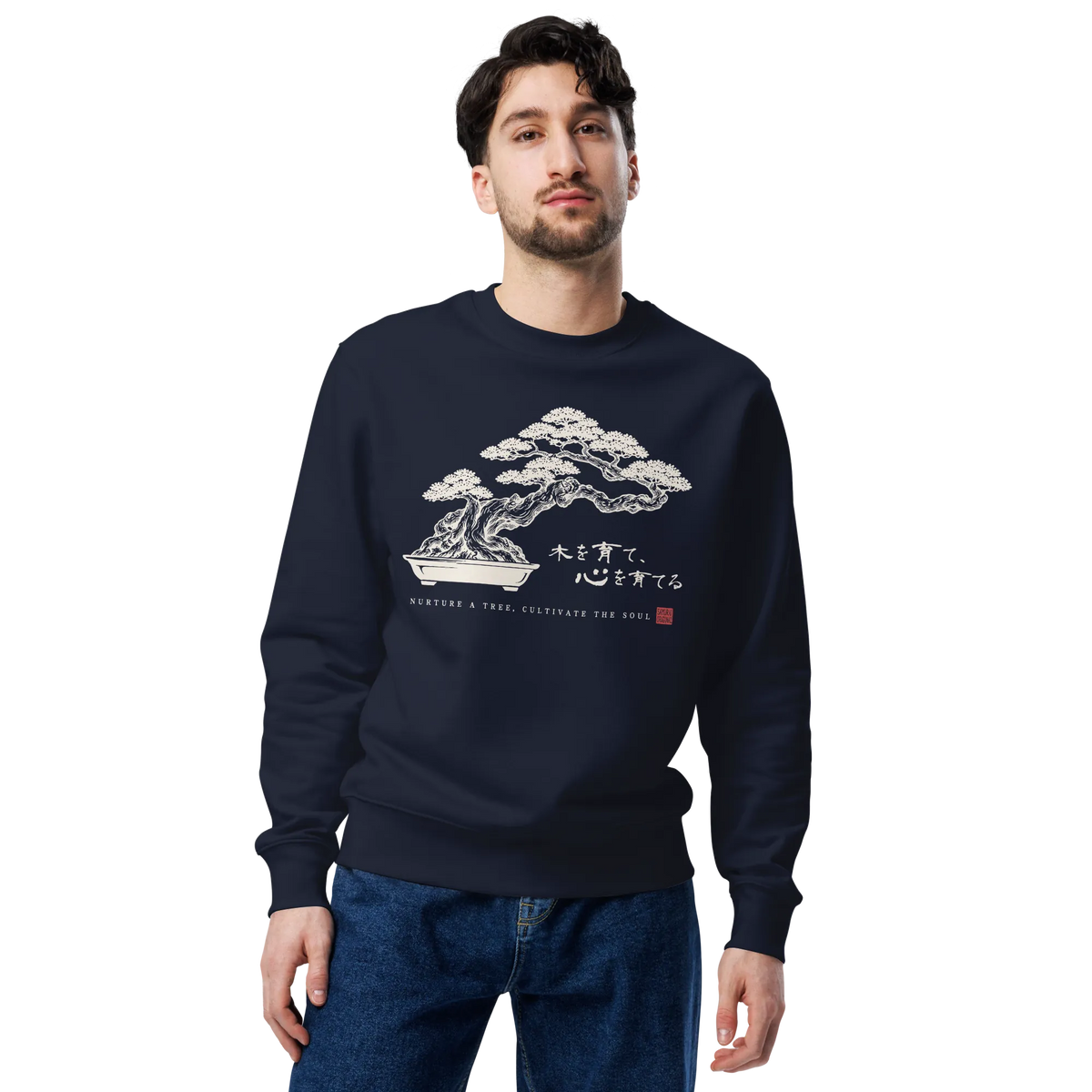 Bonsai – Nurture a Tree Nurture the Soul Unisex Sweatshirt - Samurai Original