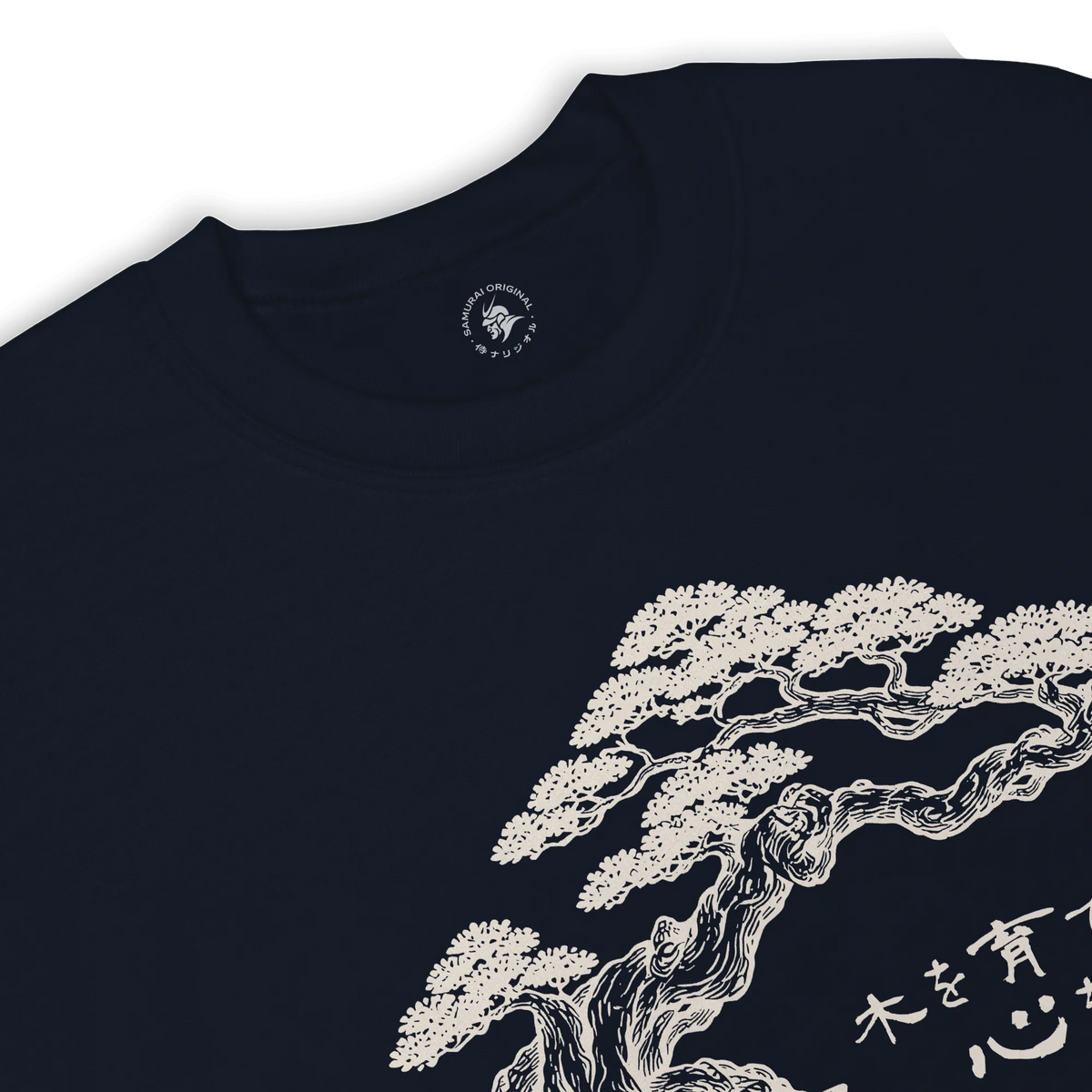 Bonsai – Nurture a Tree Nurture the Soul Unisex Sweatshirt - Samurai Original