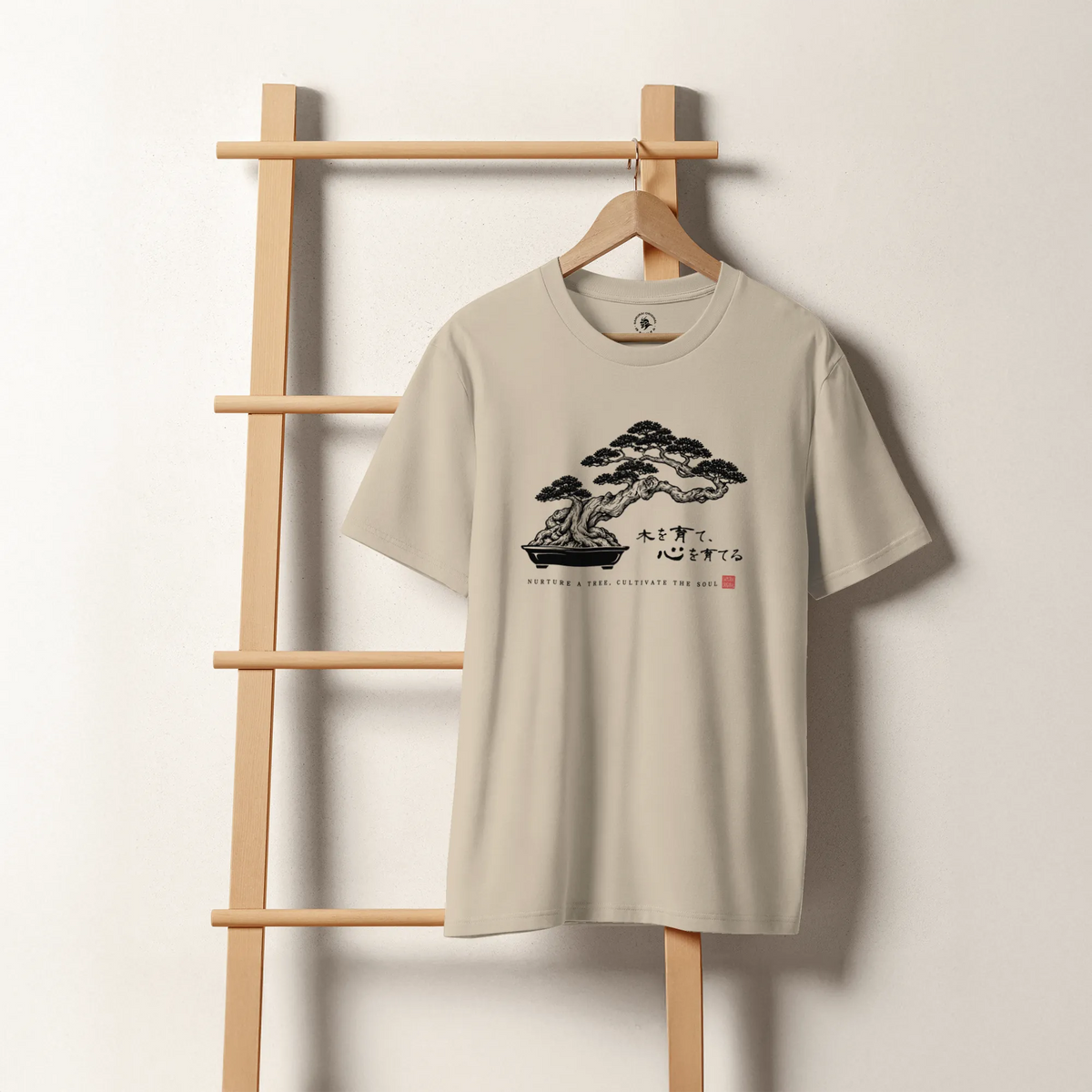 Bonsai – Nurture a Tree Nurture the Soul Organic T-Shirt - Samurai Original