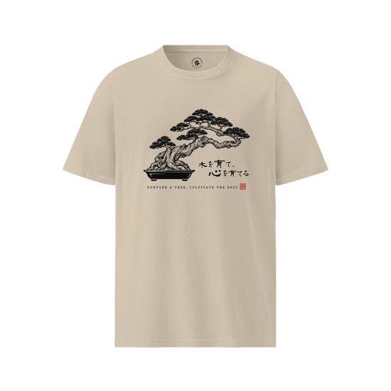 Bonsai – Nurture a Tree Nurture the Soul Organic T-Shirt Desert Dust - Samurai Original
