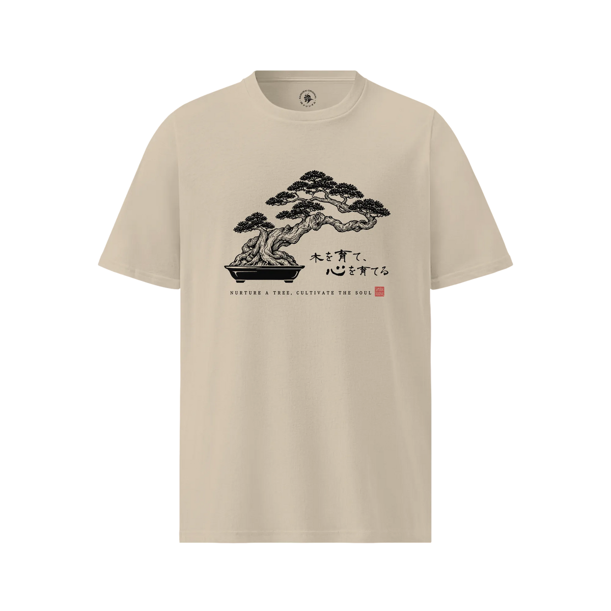 Bonsai – Nurture a Tree Nurture the Soul Organic T-Shirt Desert Dust - Samurai Original