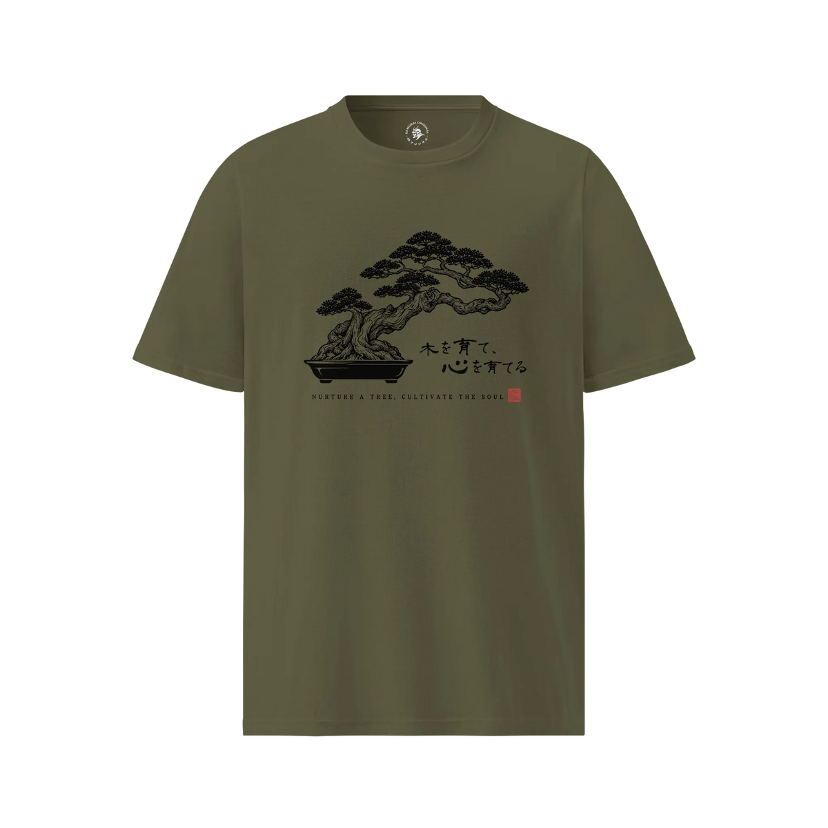 Bonsai – Nurture a Tree Nurture the Soul Organic T-Shirt Khaki - Samurai Original