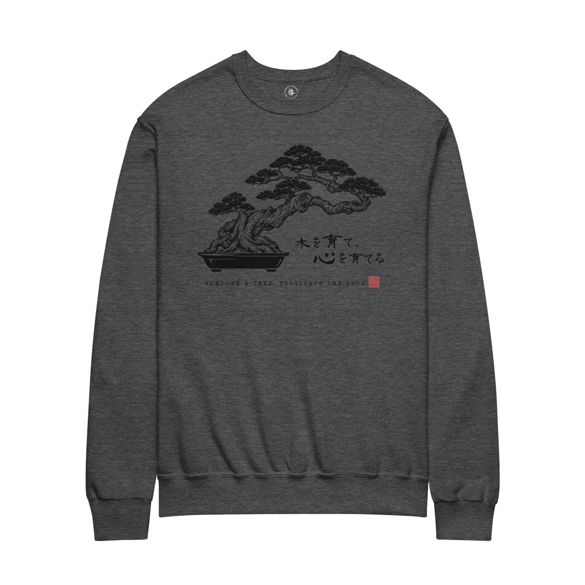 Bonsai – Nurture a Tree Nurture the Soul Unisex Sweatshirt Dark Heather - Samurai Original