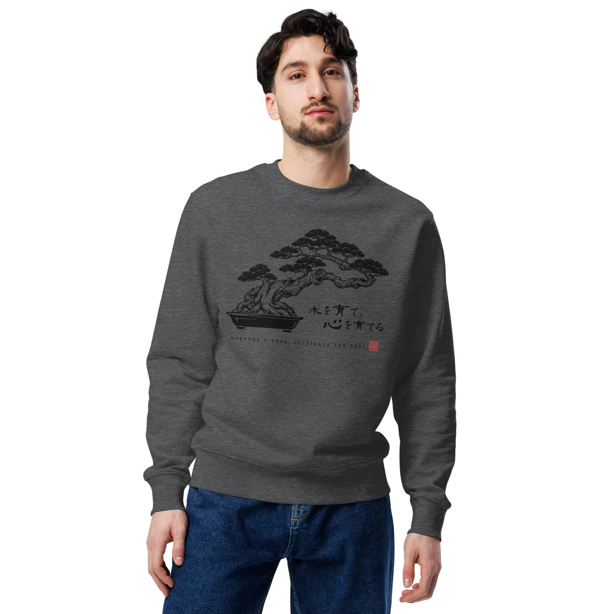 Bonsai – Nurture a Tree Nurture the Soul Unisex Sweatshirt - Samurai Original