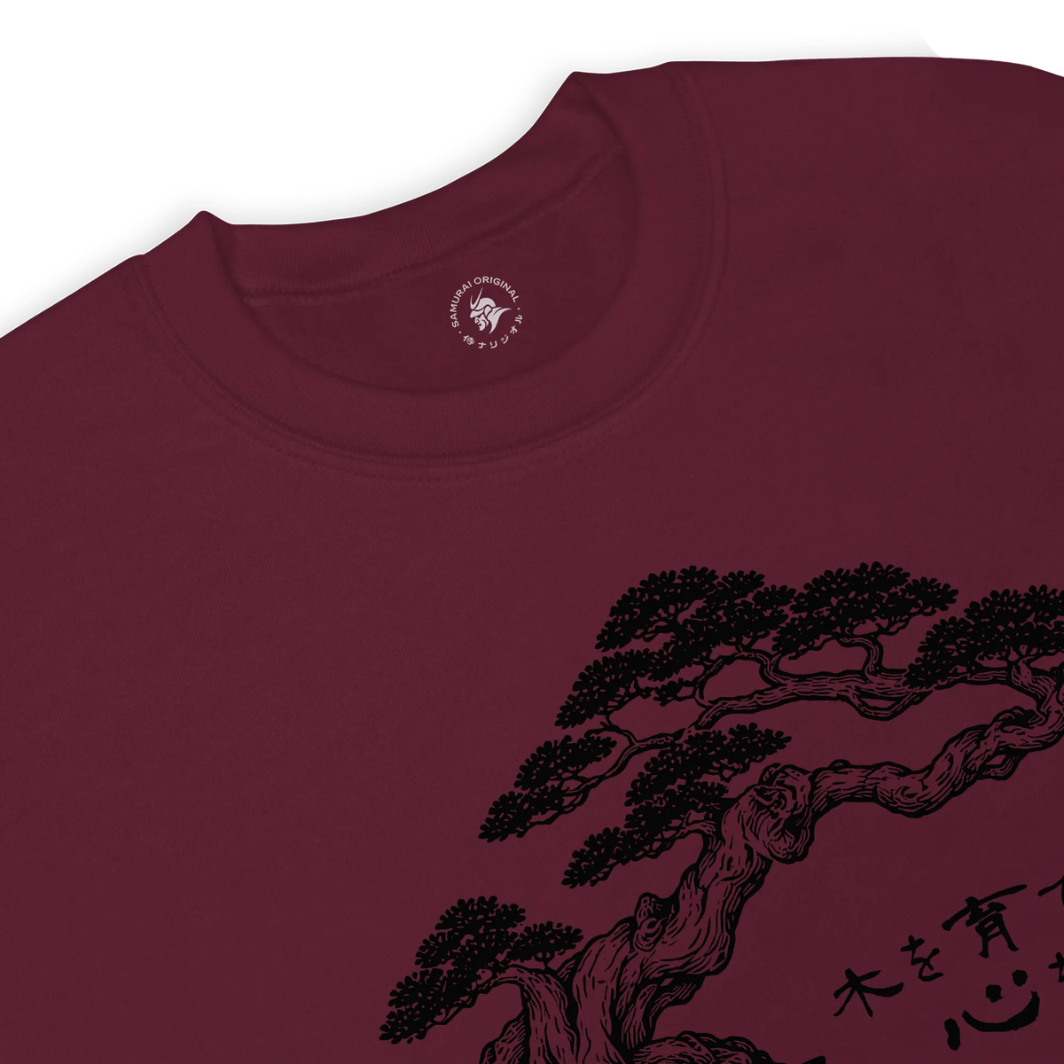 Bonsai – Nurture a Tree Nurture the Soul Unisex Sweatshirt - Samurai Original