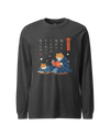 Cat Reading Books Japanese Ukiyo-e Unisex Long Sleeve Tee 2
