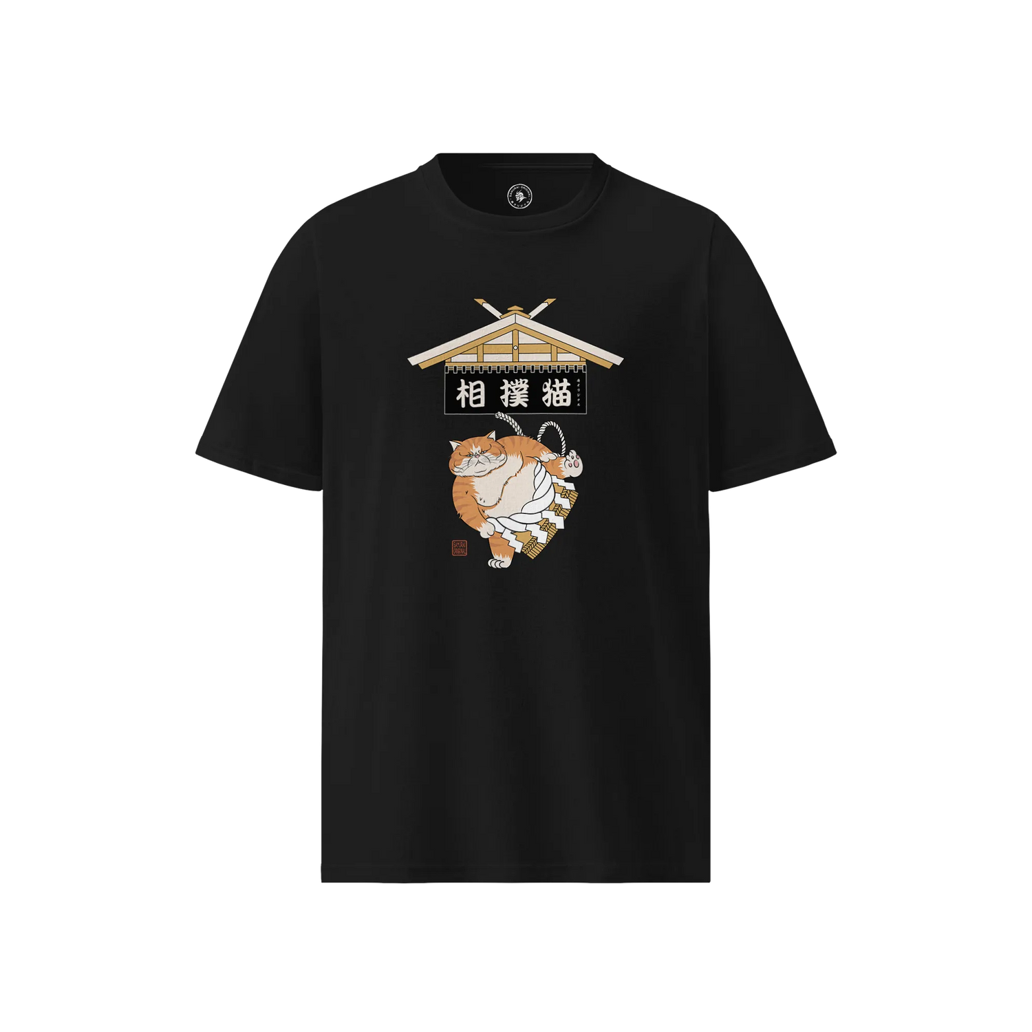 Martial Art | T-shirt
