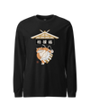 Cat Sumo Japanese Ukiyo-e Unisex Long Sleeve Tee