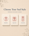 Personalized Japanese Name Seal Organic T-shirt