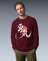 Courage Kanji Calligraphy Unisex Long Sleeve Tee