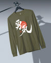 Courage Kanji Calligraphy Unisex Long Sleeve Tee