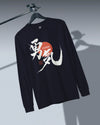 Courage Kanji Calligraphy Unisex Long Sleeve Tee