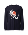Courage Kanji Calligraphy Unisex Long Sleeve Tee