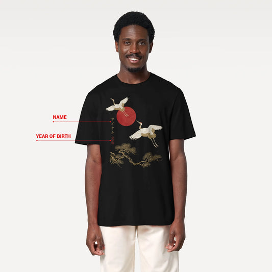 Custom Name Japanese Crane and Pine Tree Ukiyo-e Unisex organic t-shirt