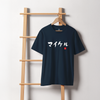 Custom Japanese Brushstroke Name & Birth Year Organic T-shirt