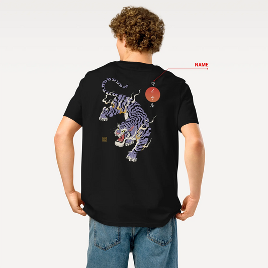 Custom Japanese Name Tiger Unisex organic t-shirt