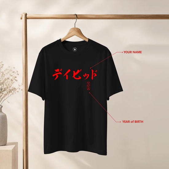Custom Name & Birth Year Organic T-shirt - EU Edition - Samurai Original