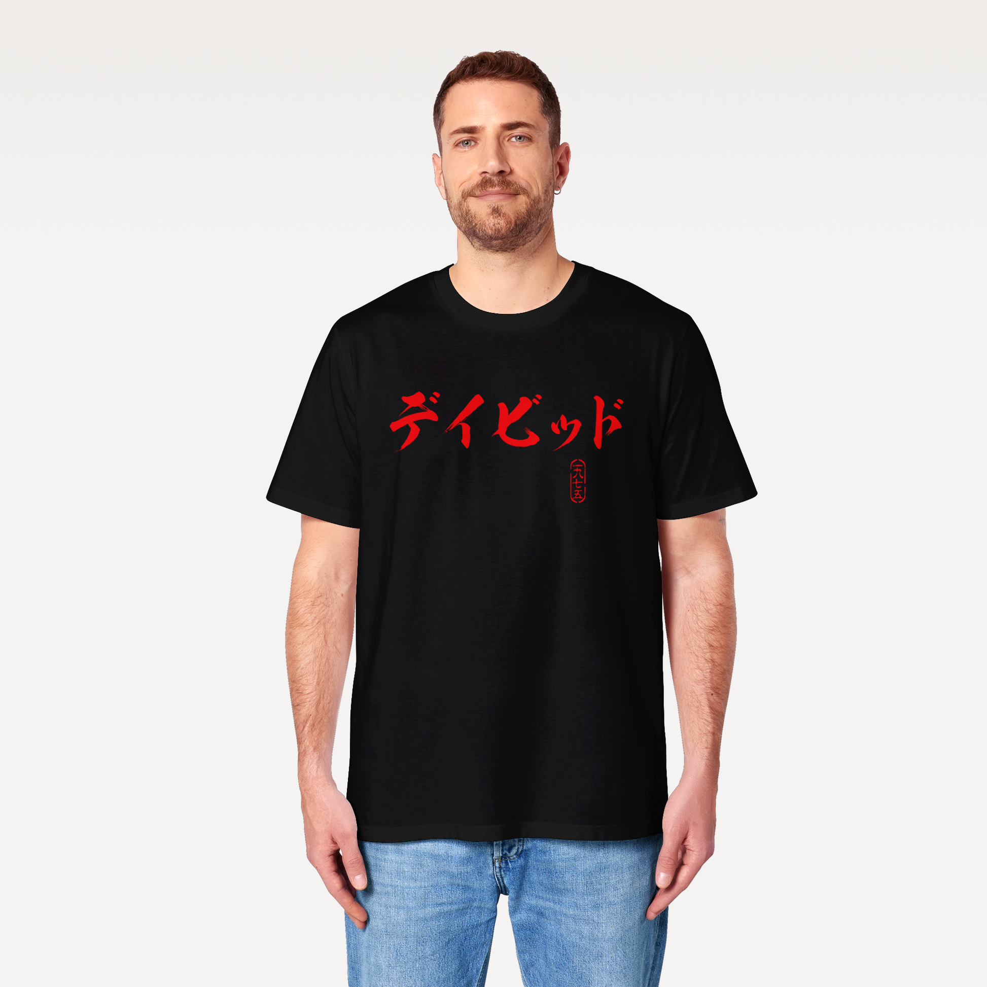 Custom Name & Birth Year Organic T-shirt - EU Edition - Samurai Original