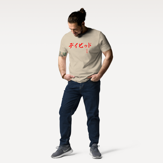 Custom Name & Birth Year Organic T-shirt - EU Edition - Samurai Original