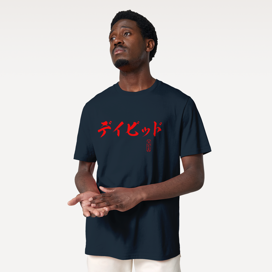 Custom Name & Birth Year Organic T-shirt - EU Edition - Samurai Original