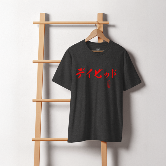 Custom Name & Birth Year Organic T-shirt - EU Edition - Samurai Original